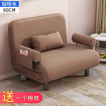 Sofa Bed Dual-use Living Room Multi-function Foldable Single Bed Economy Small Apartment Bedroom Small Sofa Lazy