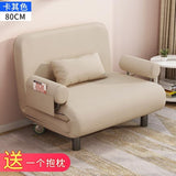 Sofa Bed Dual-use Living Room Multi-function Foldable Single Bed Economy Small Apartment Bedroom Small Sofa Lazy